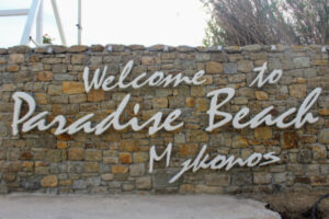 Sign before entering Paradise Beach, Mykonos.